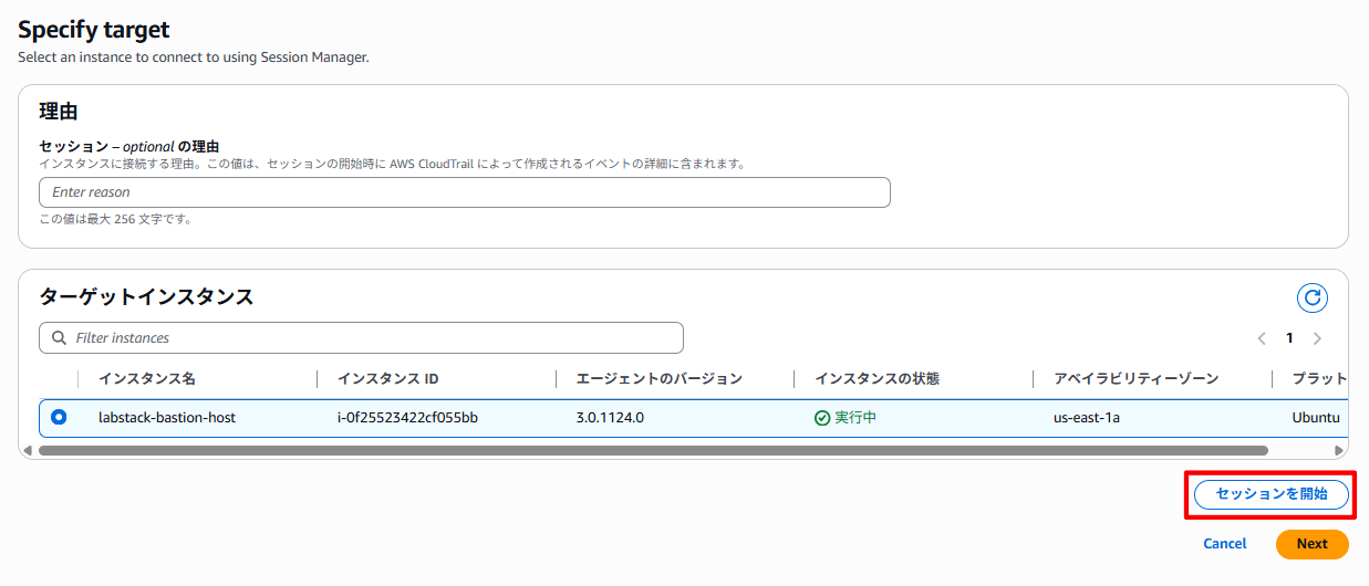 スクリーンショット 2026-05-01 112926
