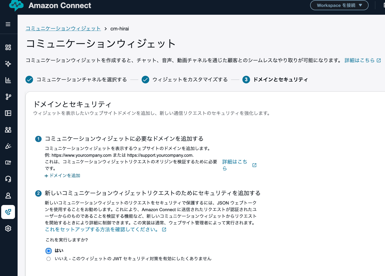 cm-hirai-screenshot 2026-05-01 15.52.11