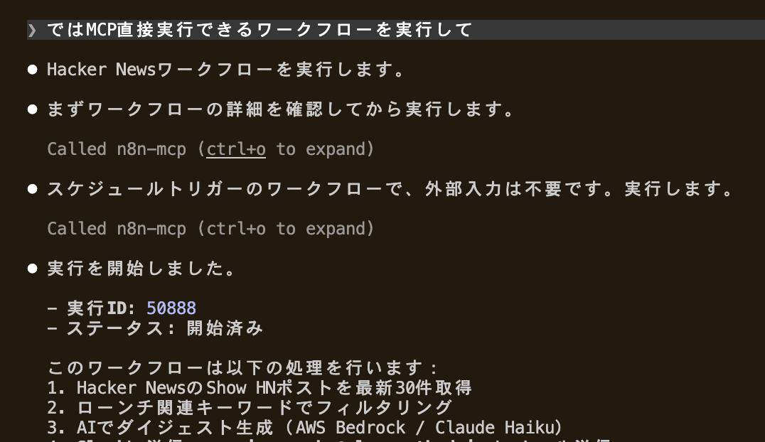 スクリーンショット 2026-05-01 16.20.07