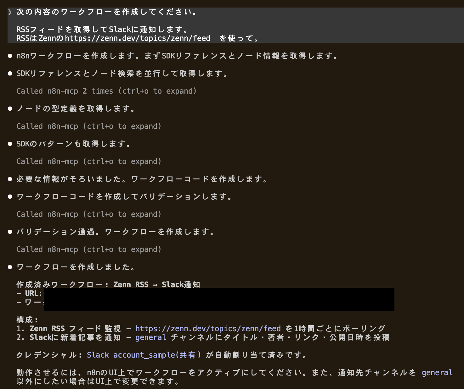 スクリーンショット 2026-05-01 16.29.41
