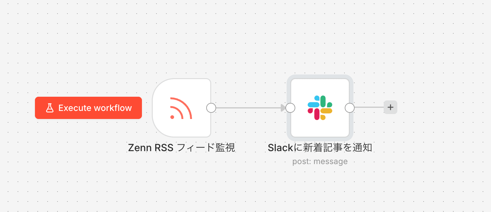 スクリーンショット 2026-05-01 16.32.56