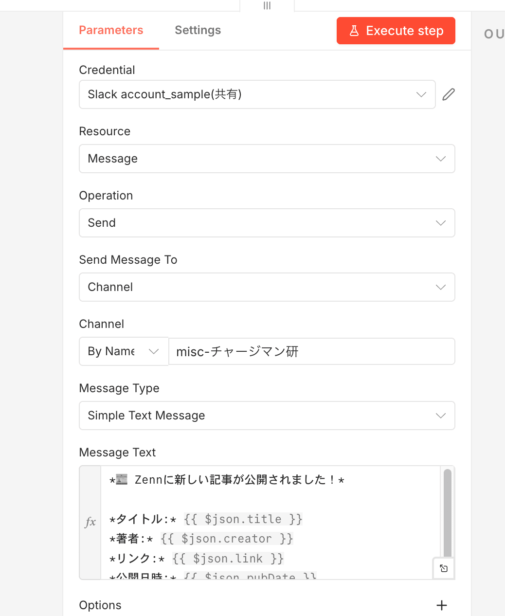スクリーンショット 2026-05-01 16.37.15