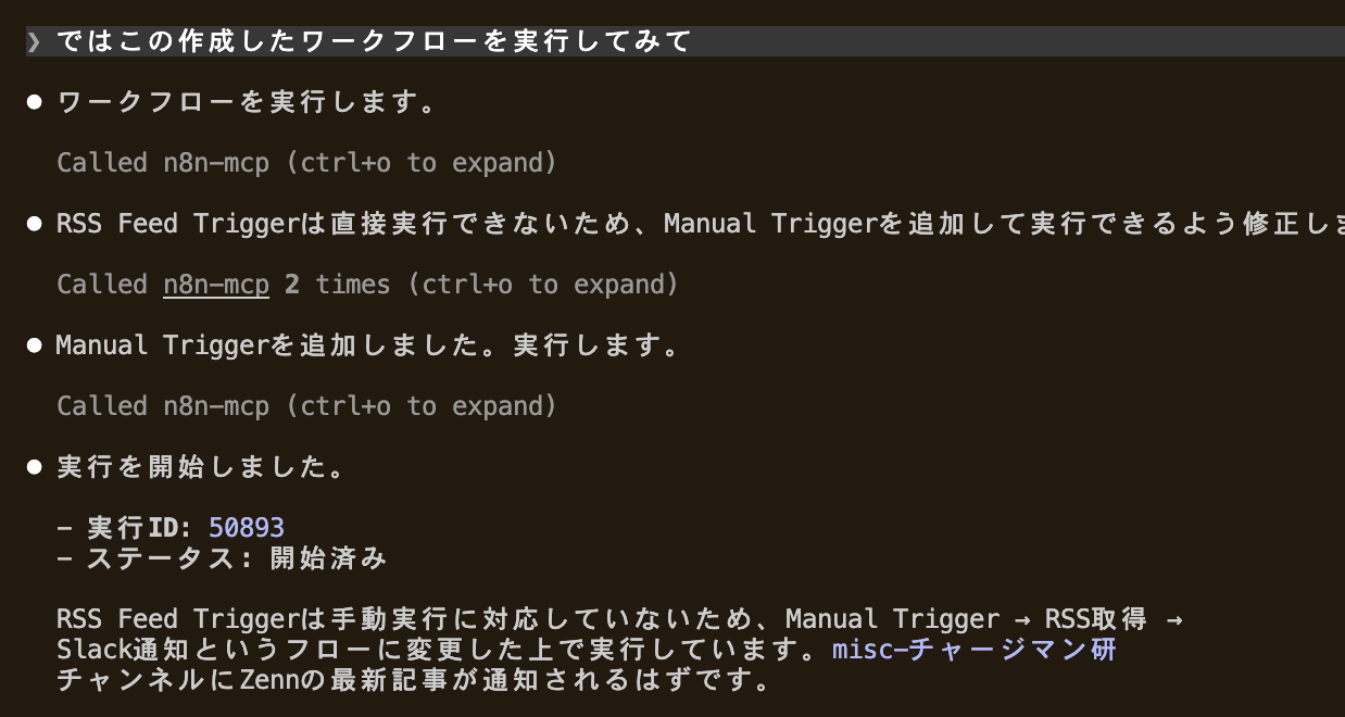 スクリーンショット 2026-05-01 16.40.46