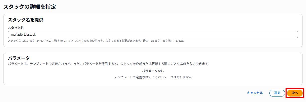 スクリーンショット 2026-05-01 112345