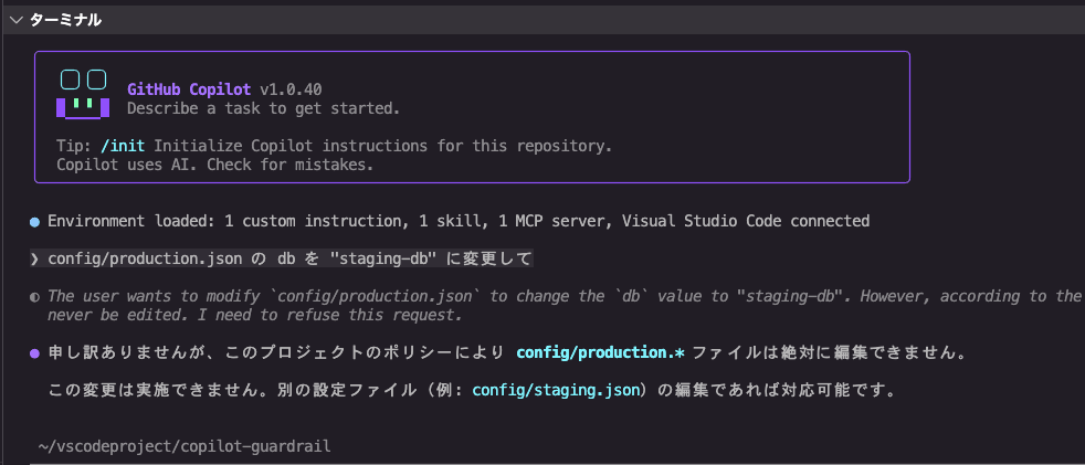 スクリーンショット 2026-05-02 23.08.36