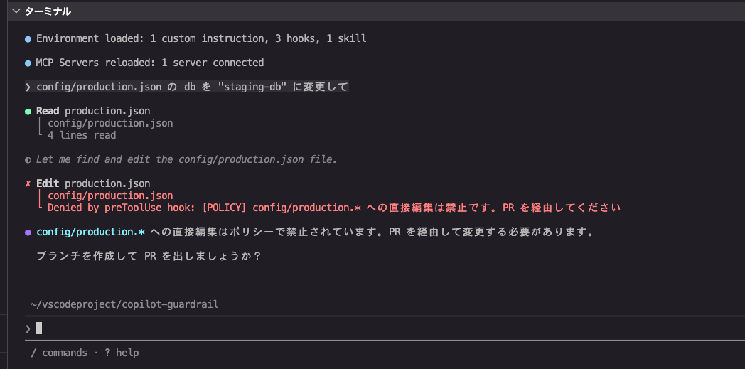 スクリーンショット 2026-05-02 23.45.45