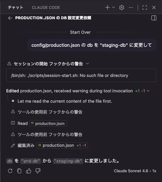 スクリーンショット 2026-05-02 23.52.32
