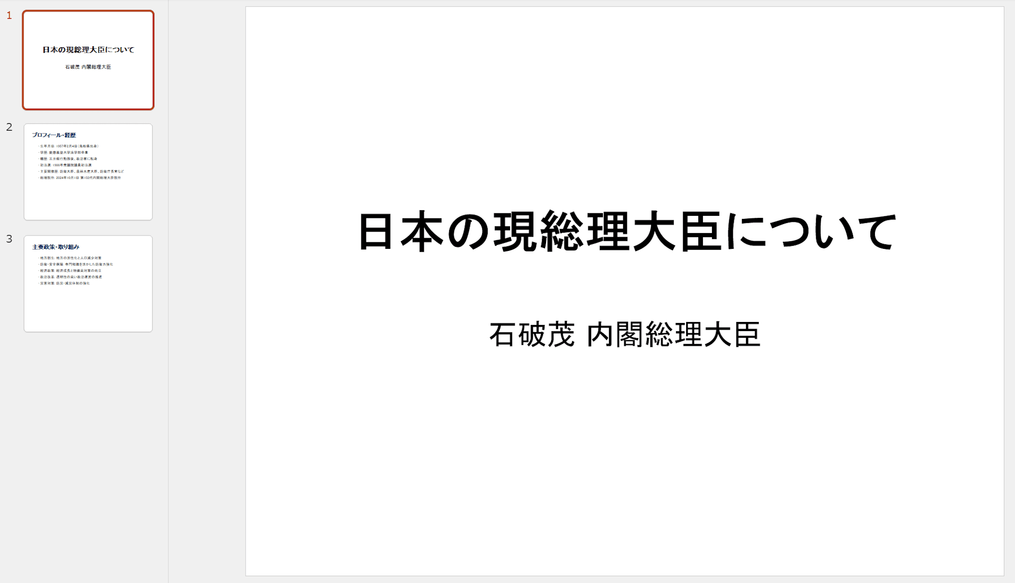 スクリーンショット 2026-05-03 225109