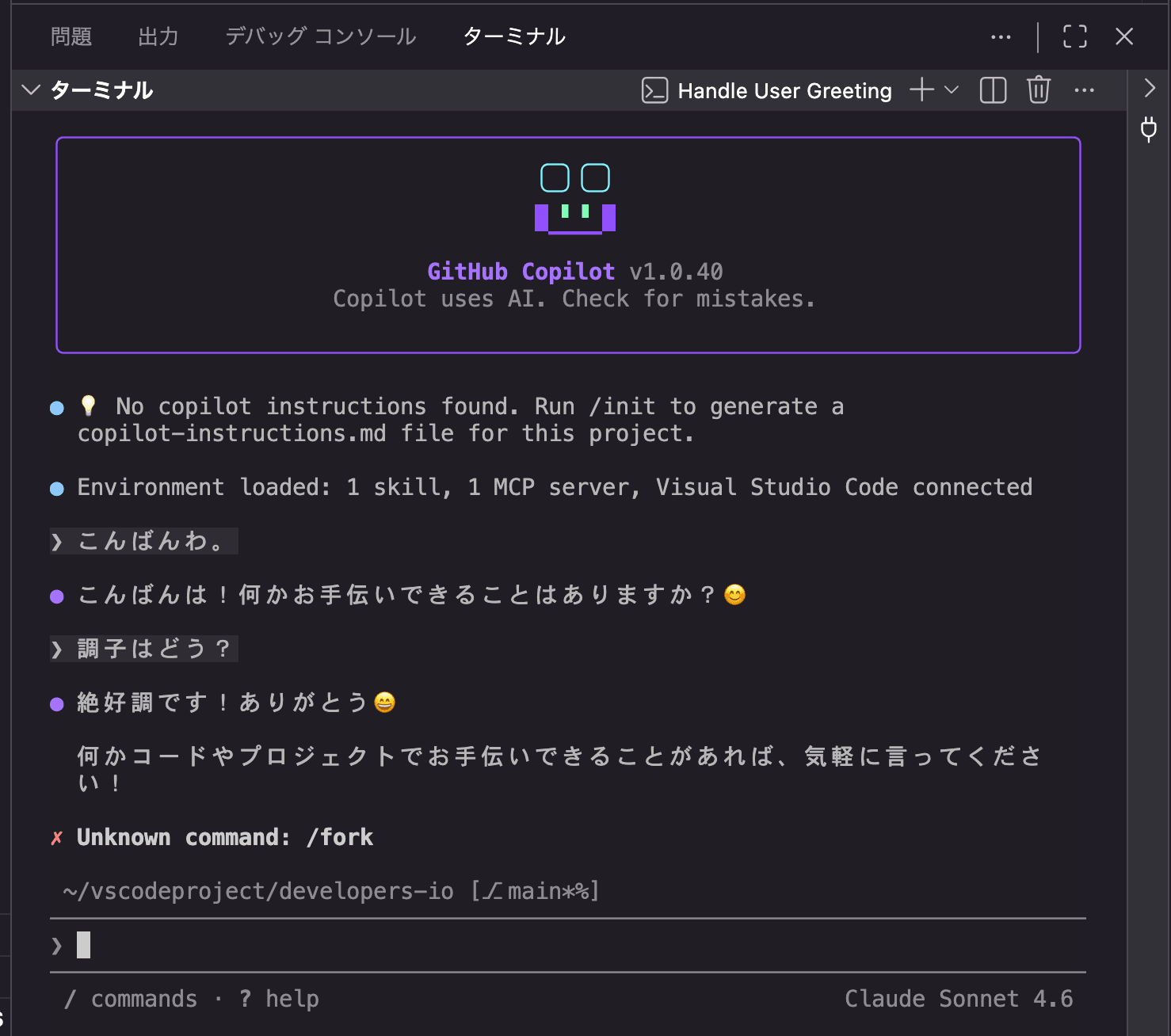 スクリーンショット 2026-05-04 2.24.59