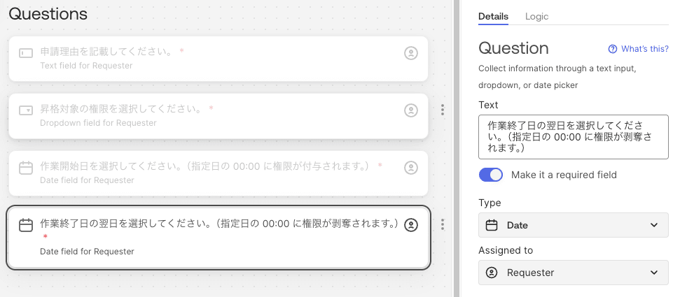 スクリーンショット 2026-05-05 1.42.48