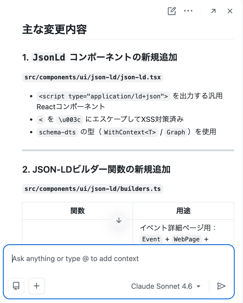 スクリーンショット 2026-05-05 9.29.33