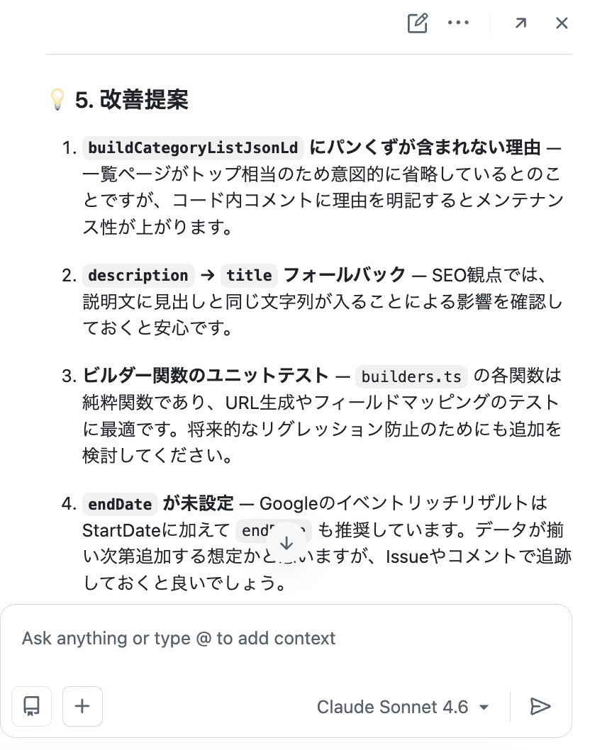 スクリーンショット 2026-05-05 9.39.16