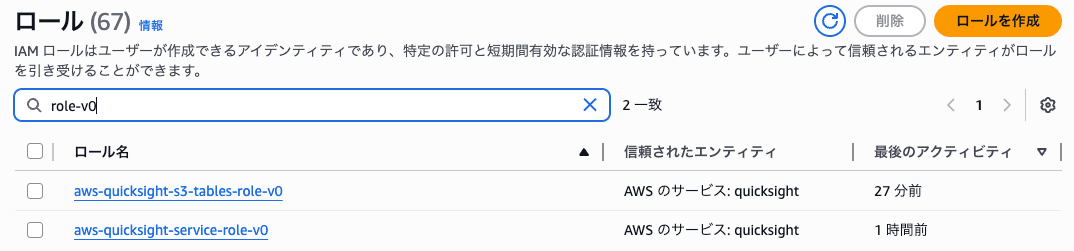 20260505-amazon-quick-s3-tables-direct-11