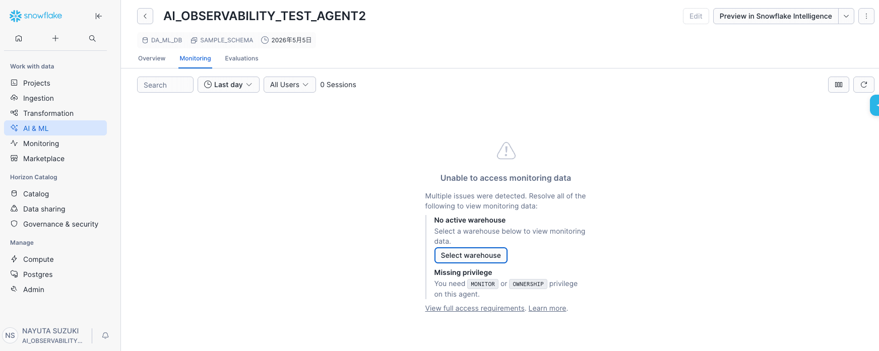 エージェント2のMonitoringタブは表示できない