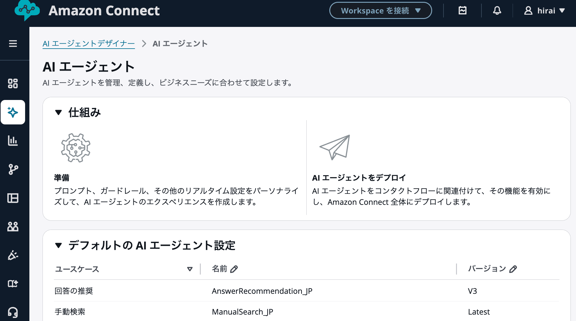 cm-hirai-screenshot 2026-05-07 9.37.59