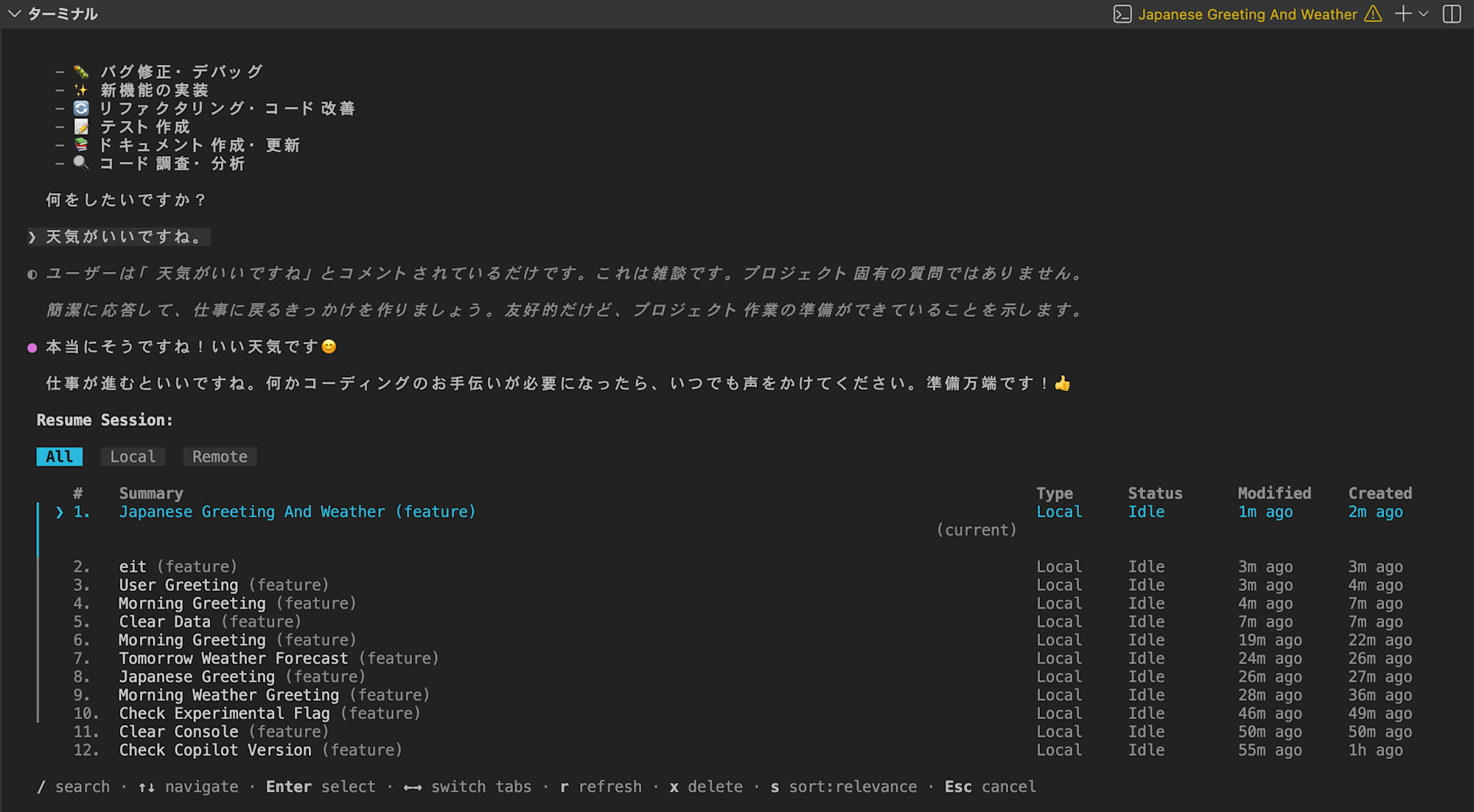 スクリーンショット 2026-05-07 10.40.35