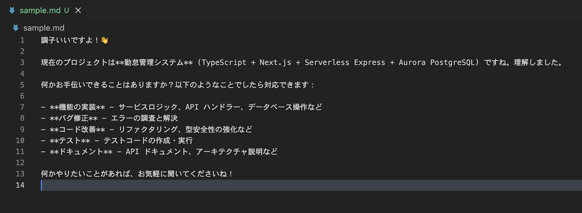 スクリーンショット 2026-05-07 10.49.01