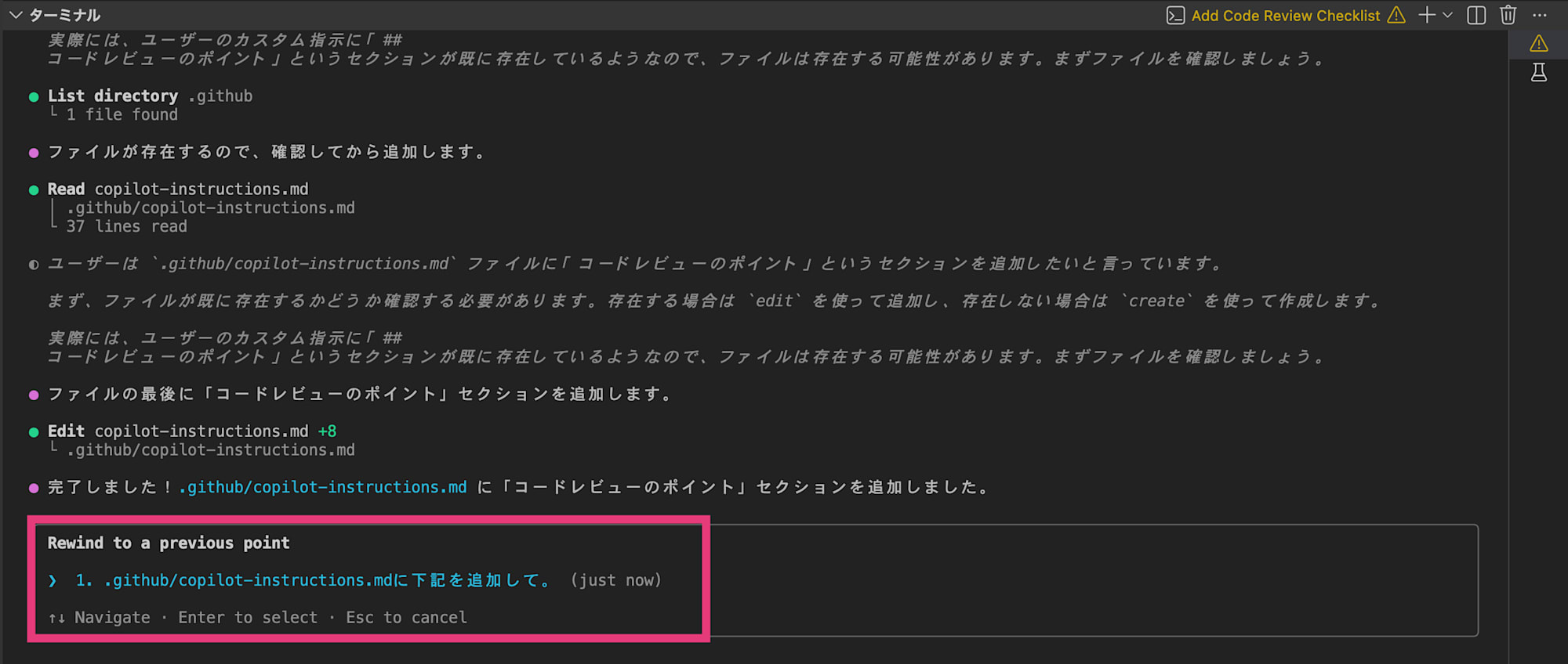 スクリーンショット 2026-05-07 11.30.31
