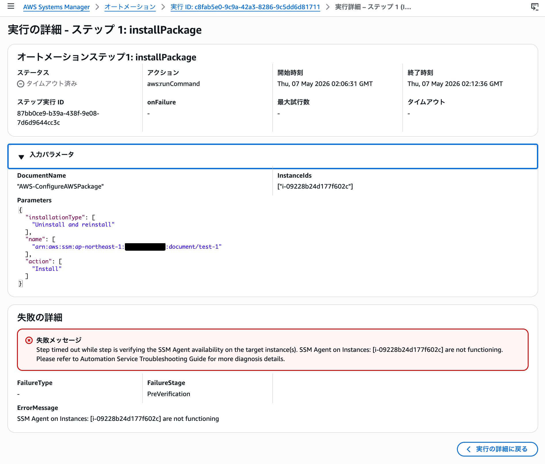 cm-hirai-screenshot 2026-05-07 13.36.59