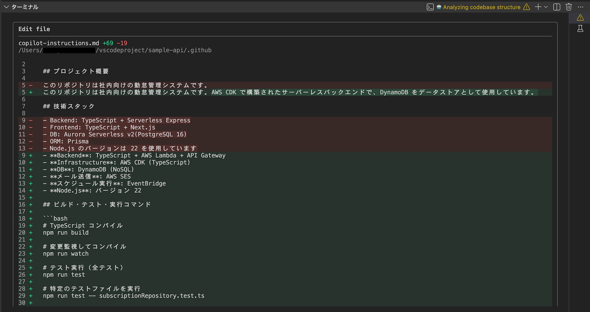 スクリーンショット 2026-05-07 14.19.55