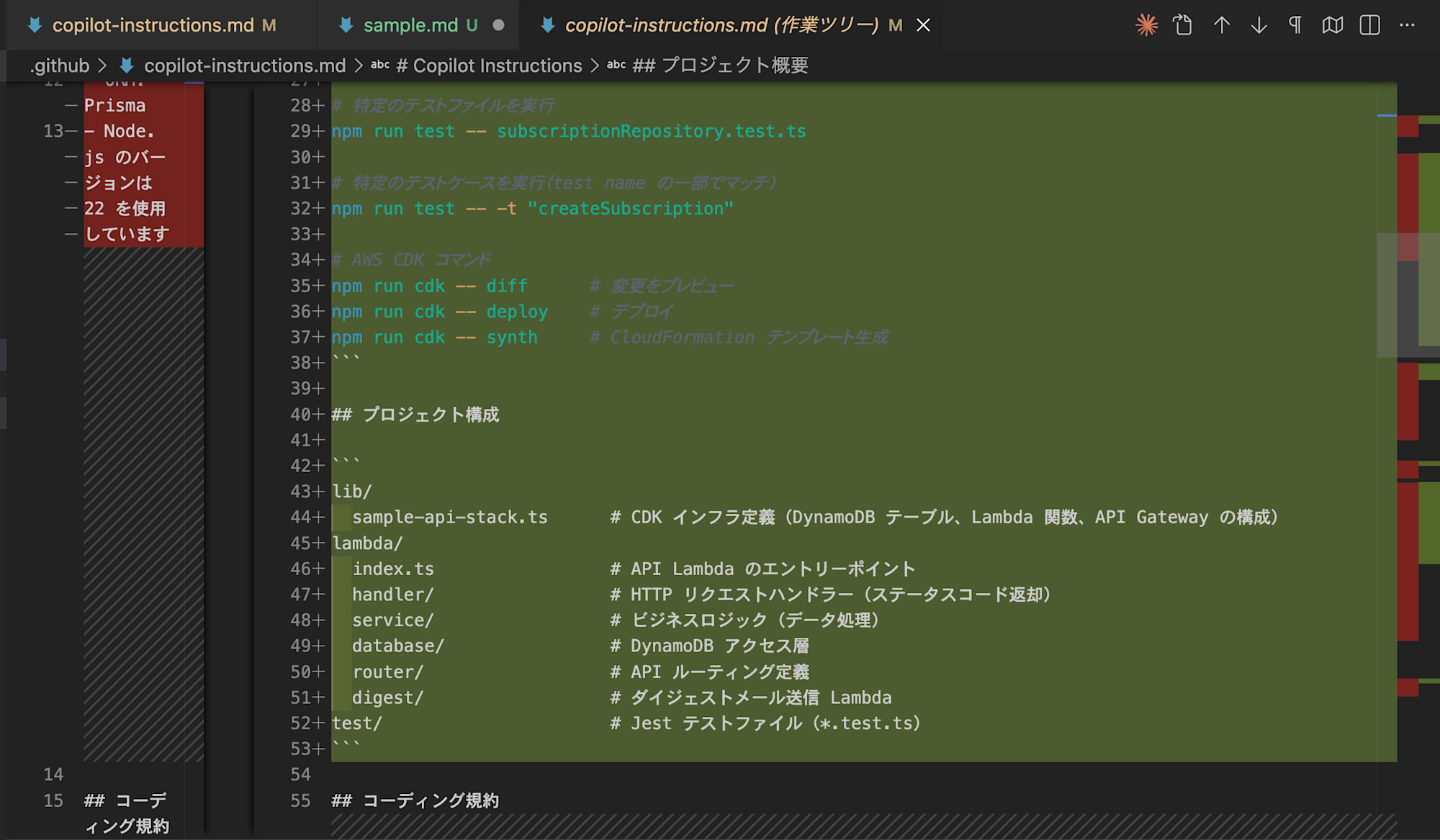 スクリーンショット 2026-05-07 14.24.13