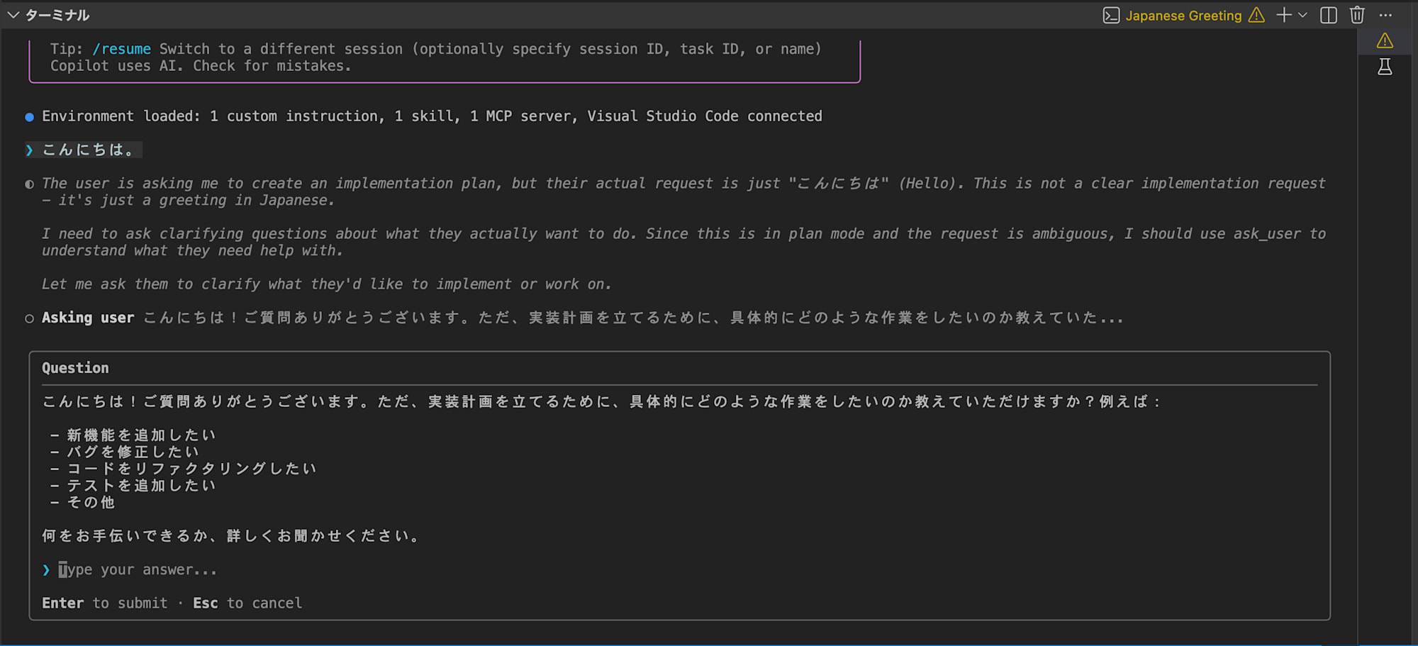 スクリーンショット 2026-05-07 14.31.26