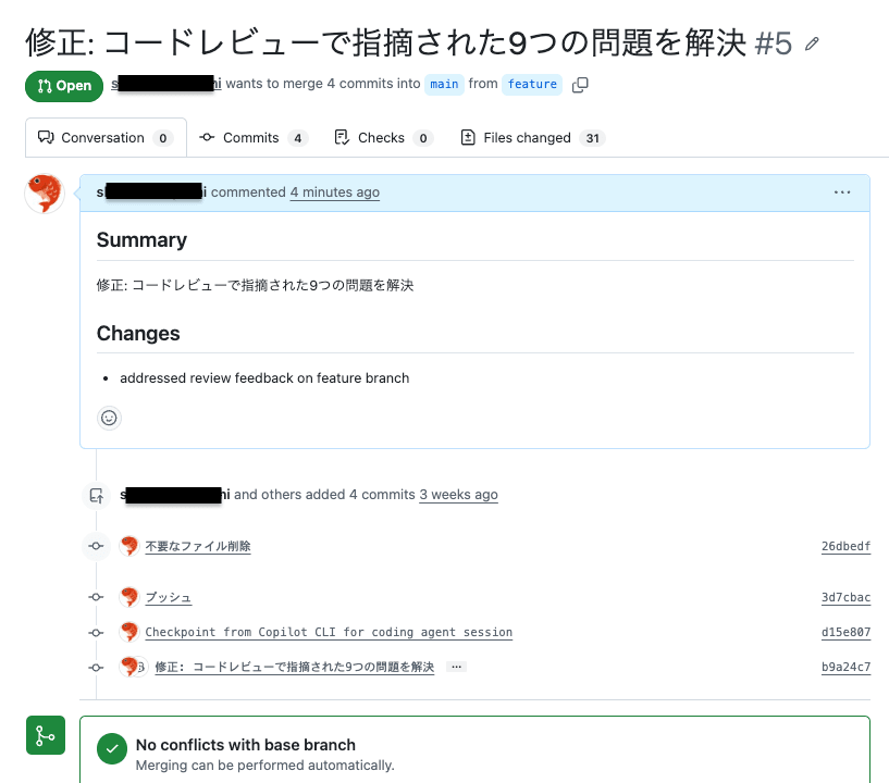 スクリーンショット 2026-05-07 15.04.18