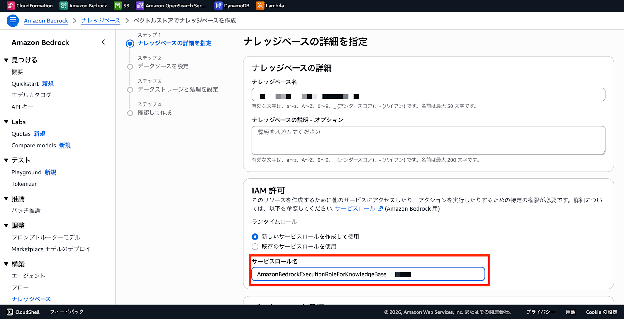 copy-role-name-from-kb-redacted_dot_app