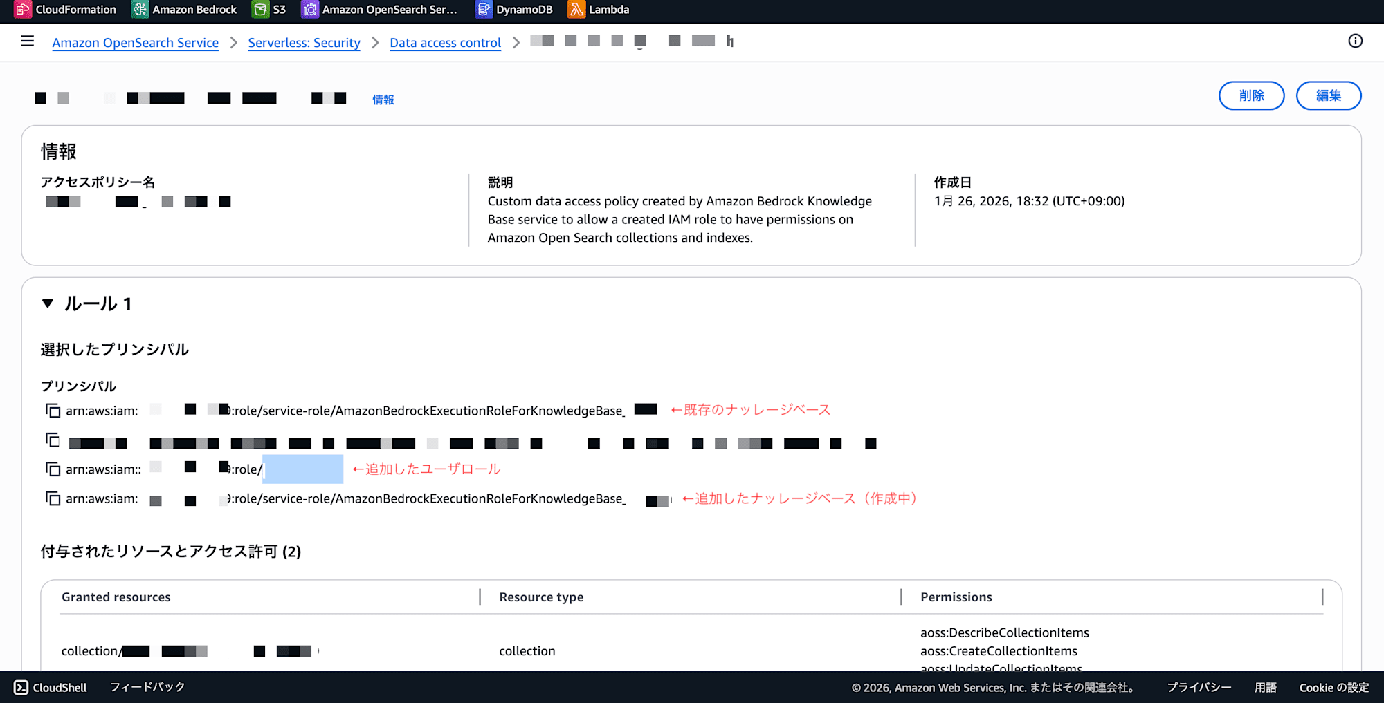 add-roles-to-collection-principles-redacted_dot_app