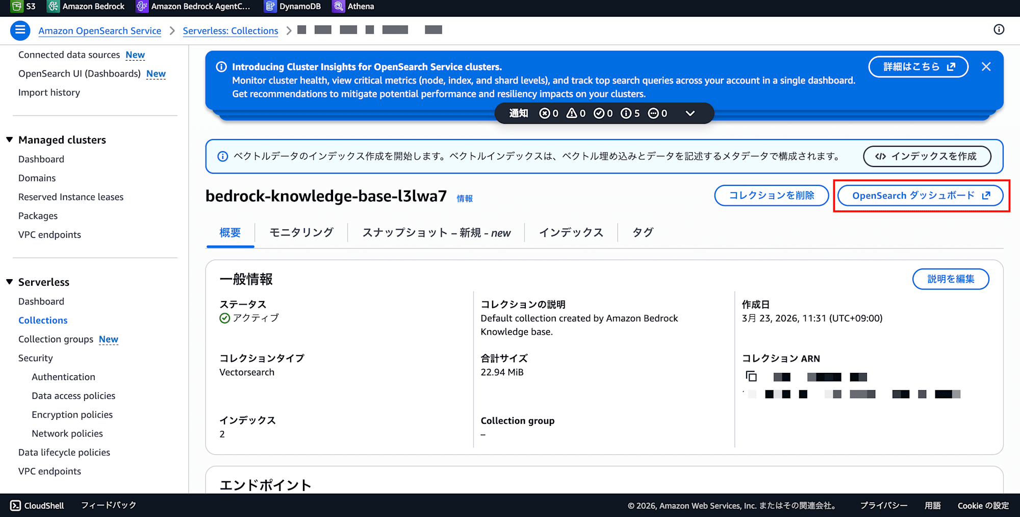 opensearch-dashboard-link-redacted_dot_app
