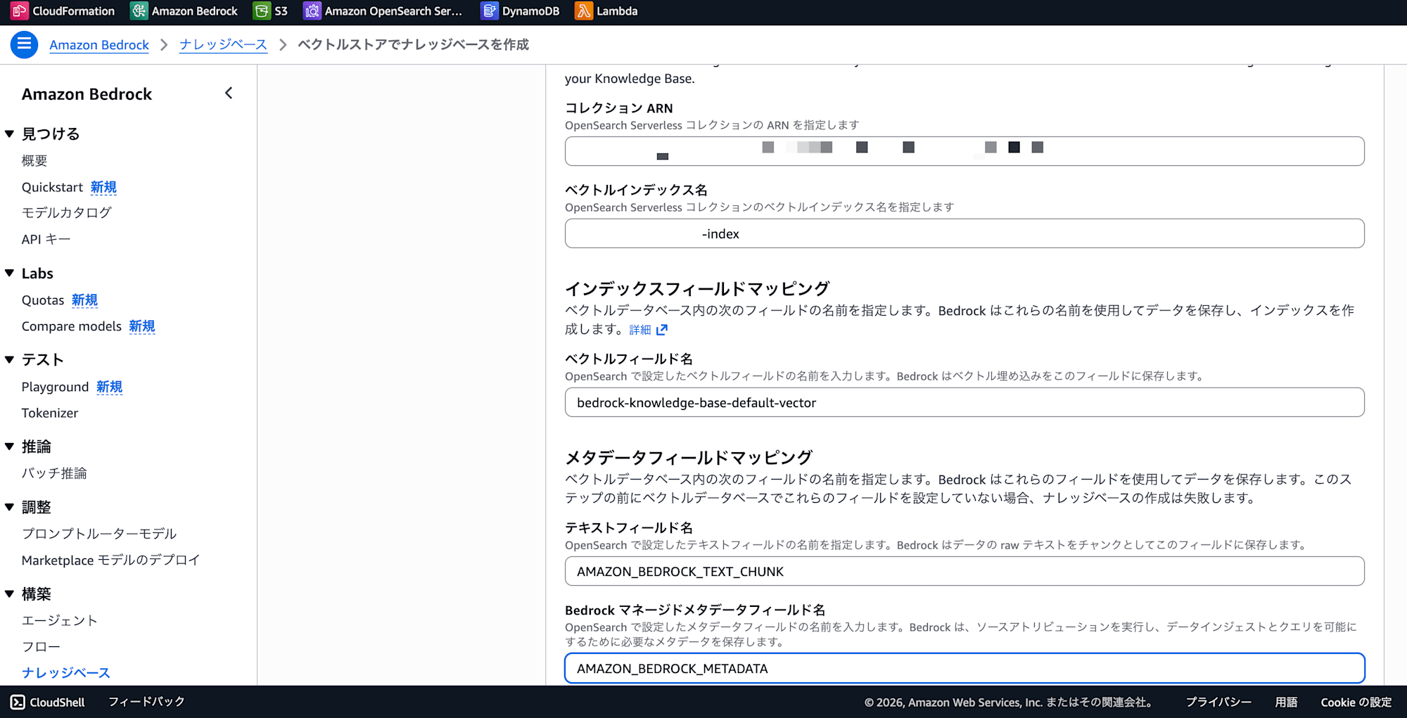 fill-in-the-fields-copied-from-collection-redacted_dot_app