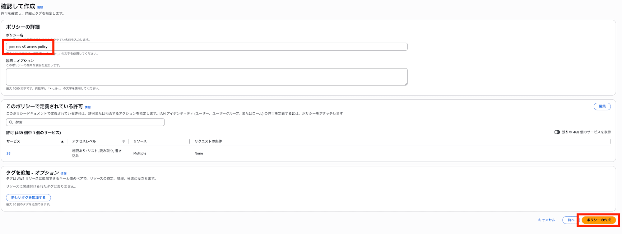 iam_2