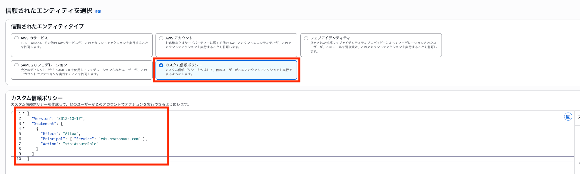 iam_3