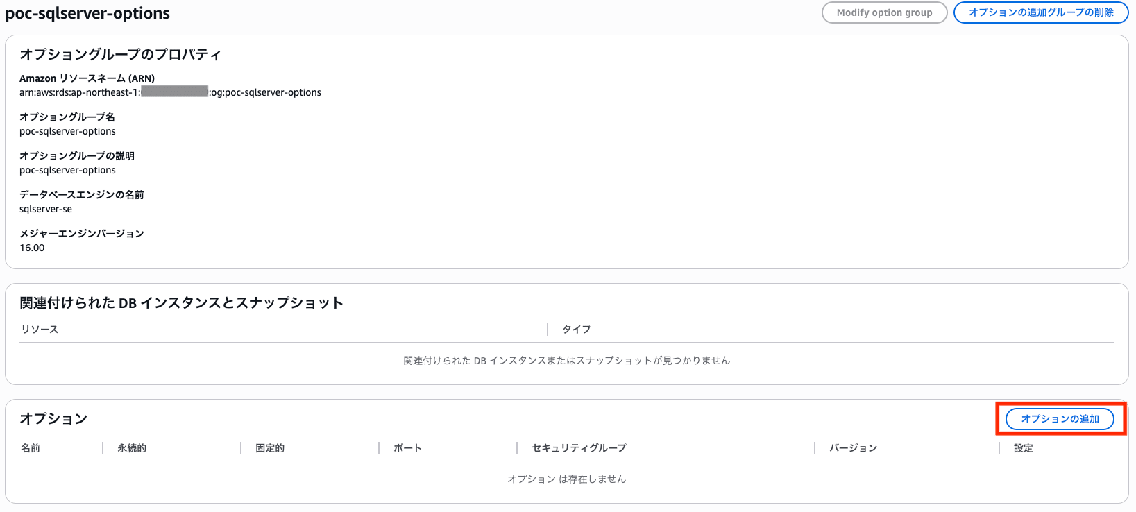 rds_3
