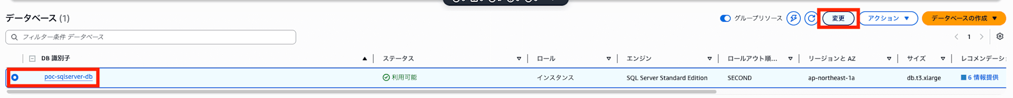 rds_6