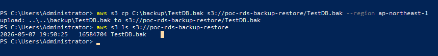 ec2_1_backup_3