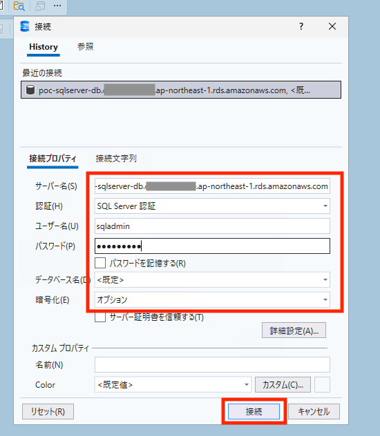 ec2_2_ssms_1