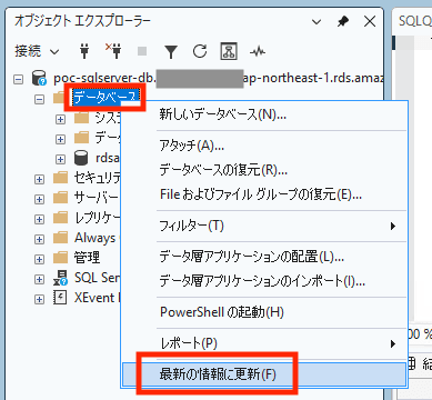 ec2_2_ssms_5