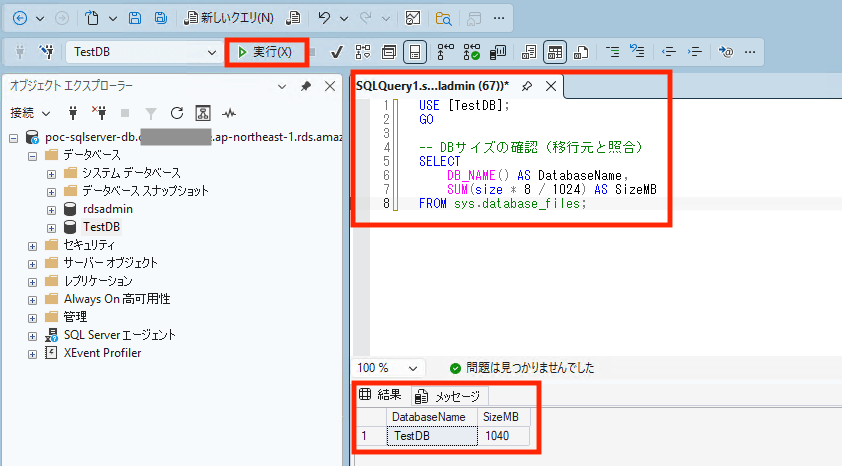 ec2_2_ssms_8