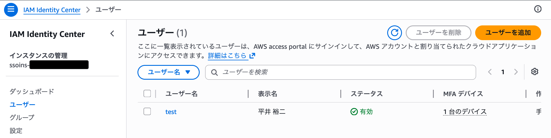 cm-hirai-screenshot 2026-05-07 14.18.22