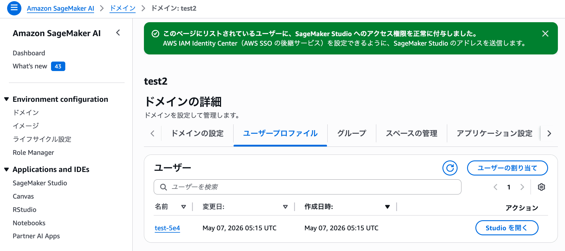 cm-hirai-screenshot 2026-05-07 14.15.20