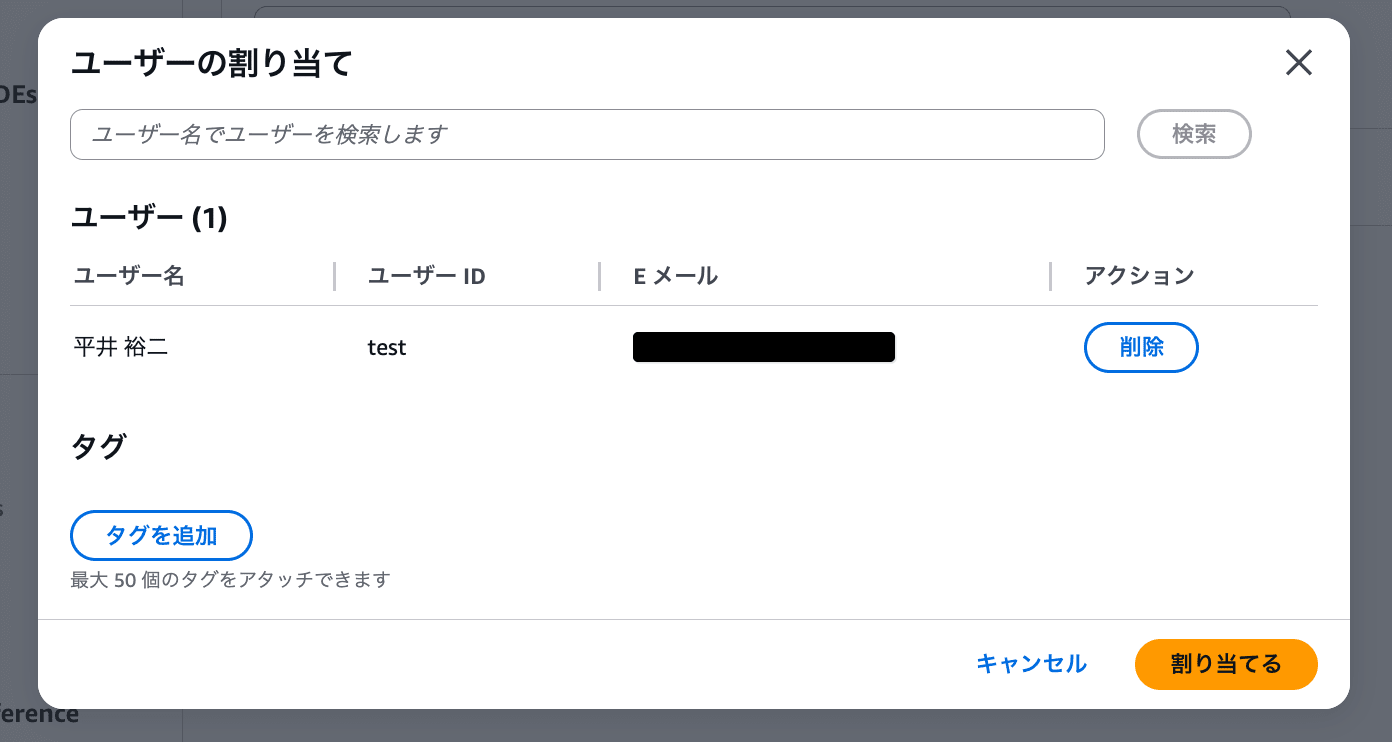 cm-hirai-screenshot 2026-05-07 14.15.06