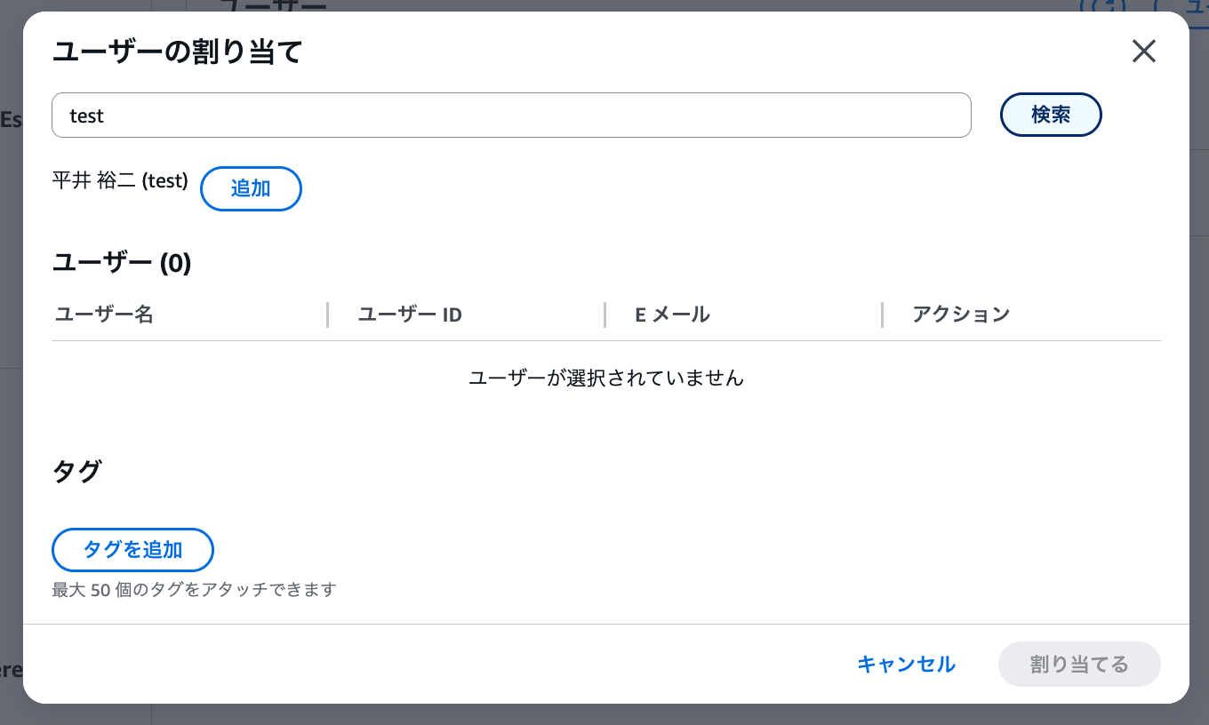 cm-hirai-screenshot 2026-05-07 14.14.59