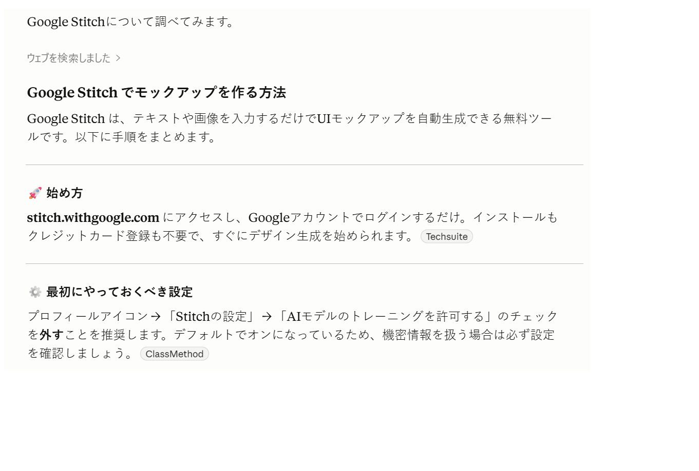 Shot3