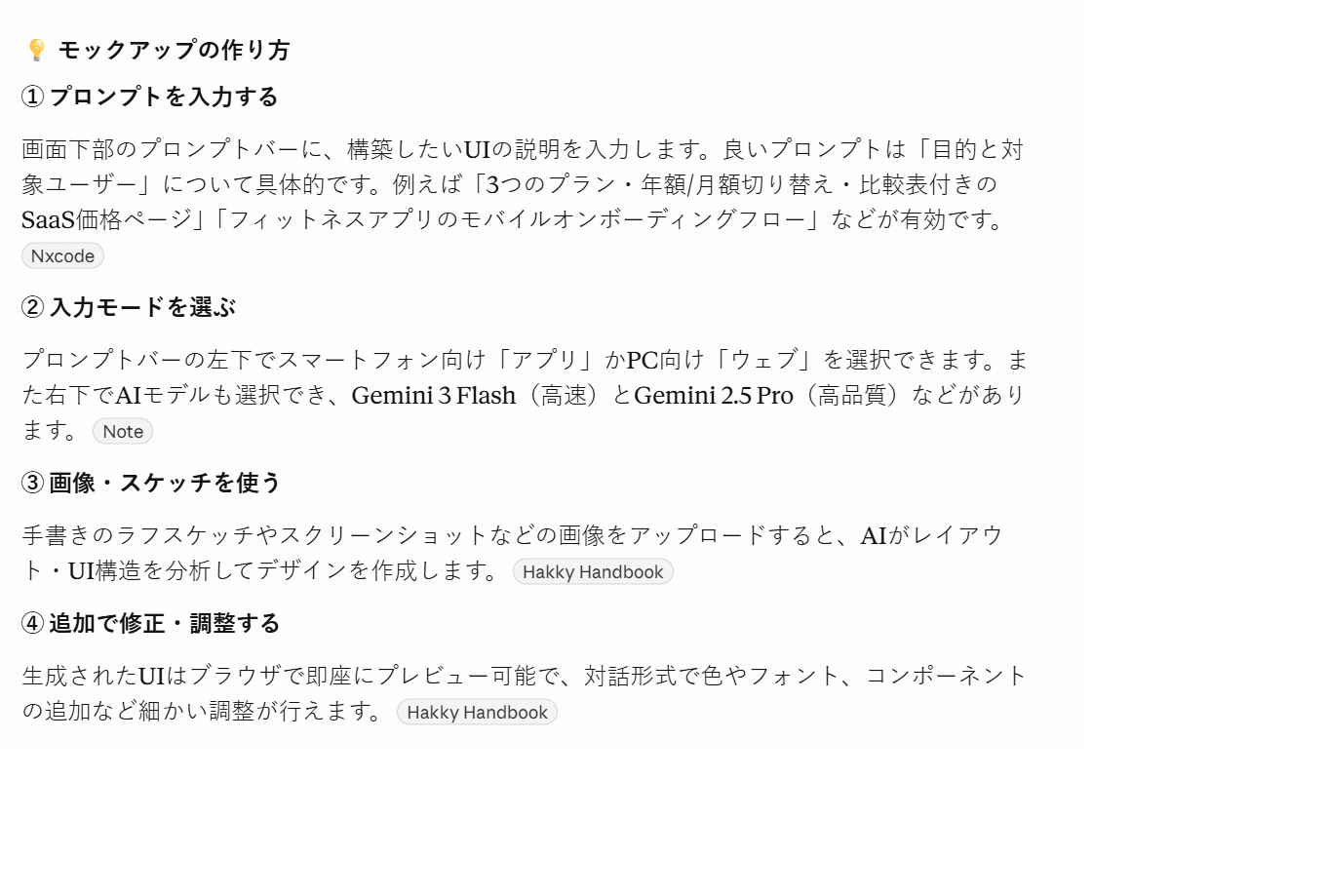 Shot4
