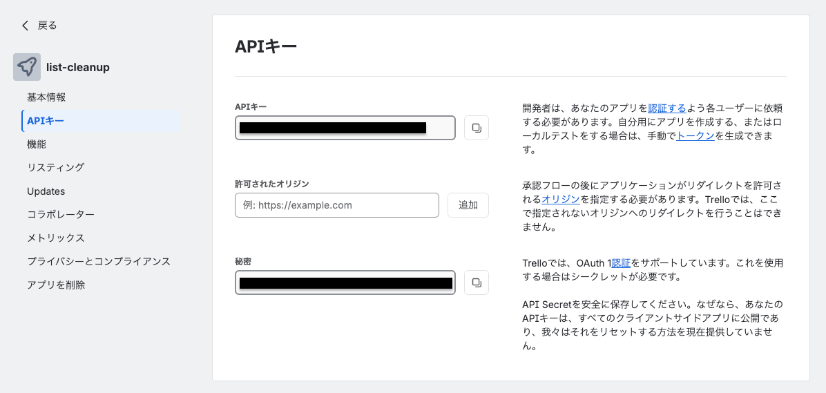 スクリーンショット 2026-05-08 12.04.30