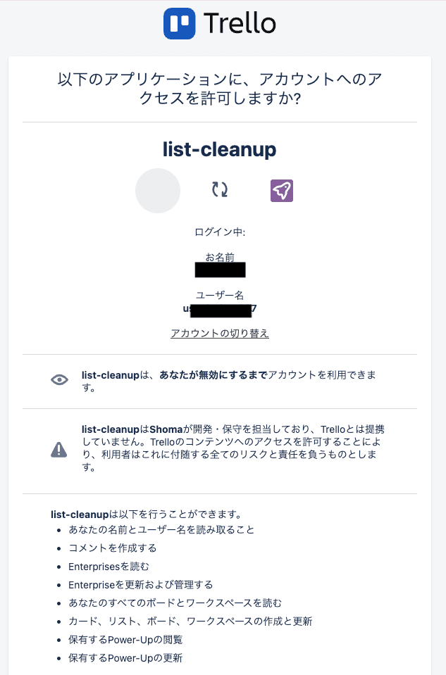 スクリーンショット 2026-05-08 8.04.53