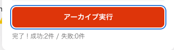 スクリーンショット 2026-05-08 12.48.33