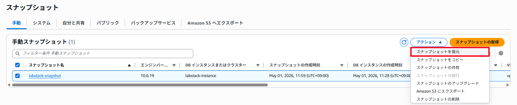 スクリーンショット 2026-05-01 123536