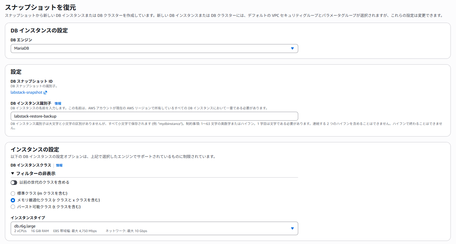 スクリーンショット 2026-05-01 123716